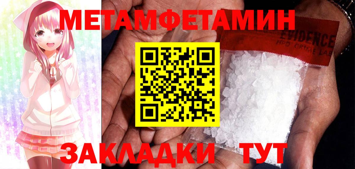 Amphetamine Розовый Щёкино