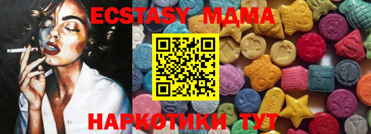 Ecstasy Punisher Щёкино