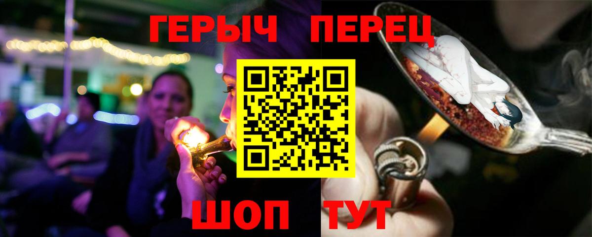 Героин афганец  Вход с VPN  Щёкино 