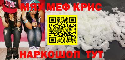 тгк Будённовск