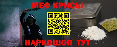 сатива Бугуруслан