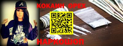 PSILOCYBIN Бузулук