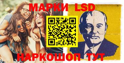 PSILOCYBIN Бузулук