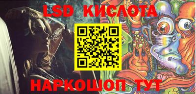тгк Будённовск