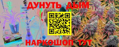сатива Бугуруслан