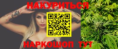 PSILOCYBIN Бузулук
