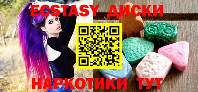 PSILOCYBIN Бузулук