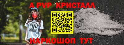 тгк Будённовск