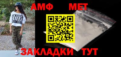 сатива Бугуруслан