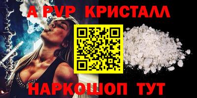 тгк Будённовск