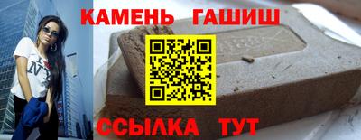 сатива Бугуруслан