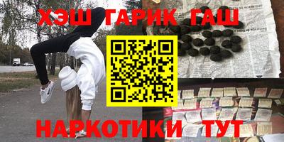 тгк Будённовск