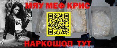 сатива Бугуруслан