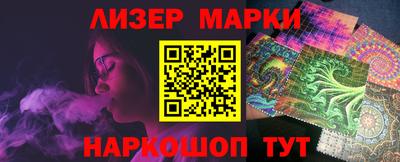 PSILOCYBIN Бузулук