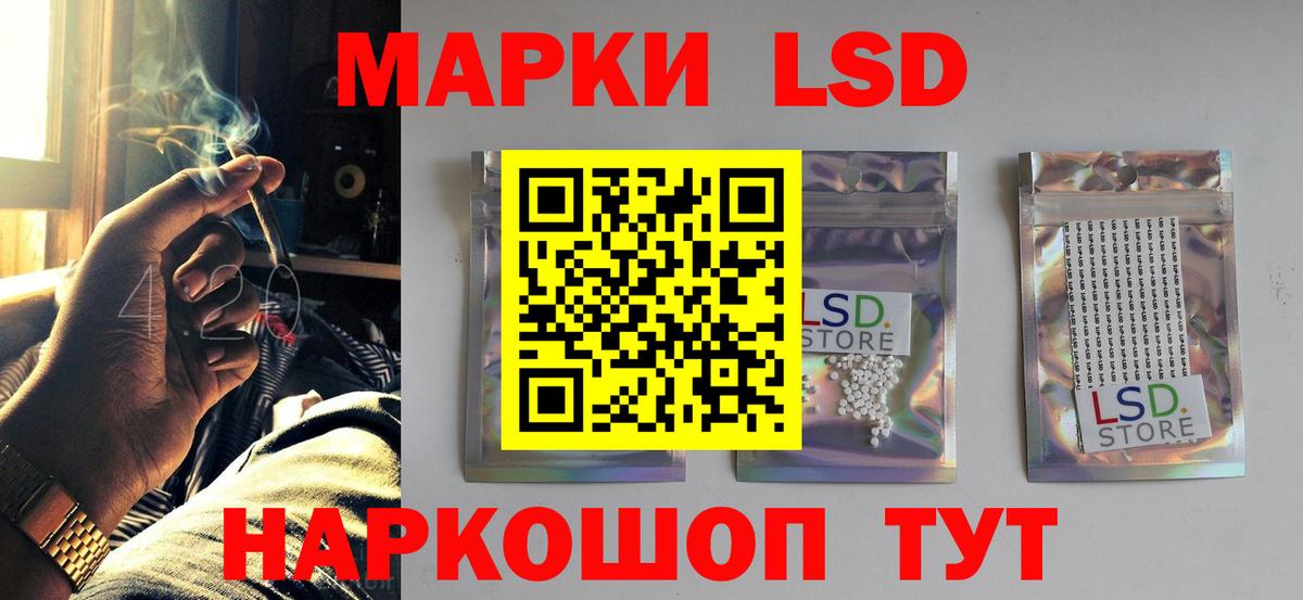 Лсд 25 экстази кислота Щёкино