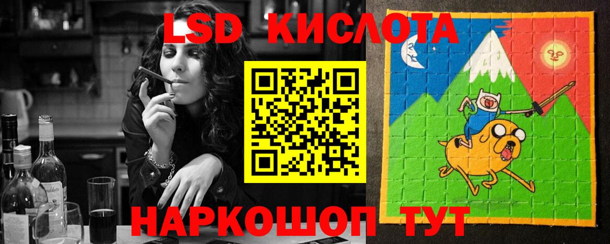 Щёкино  Лсд 25 экстази  Вход с VPN  Лсд 25 экстази кислота  Лсд 25 экстази кислота 