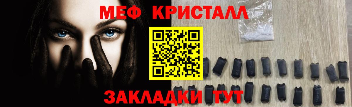 Щёкино  Мефедрон VHQ  МЯУ-МЯУ мяу мяу  Вход с VPN 