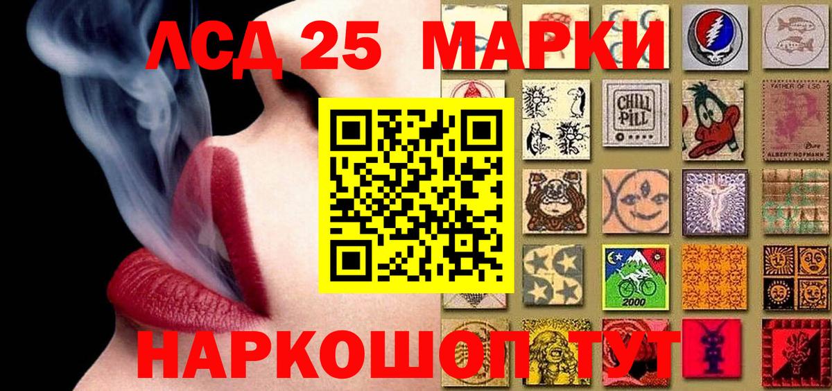 Щёкино  Марки NBOMe 1,5мг  купить закладку  Вход с VPN 