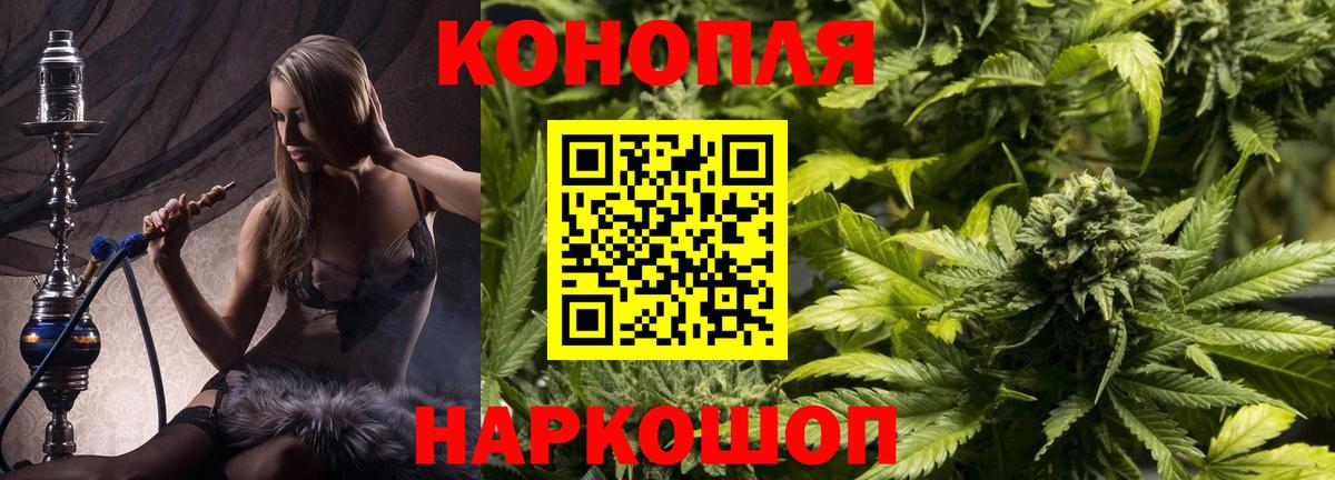 Бошки марихуана VHQ  Вход с VPN  МАРИХУАНА тримм  Канабис марихуана  Щёкино  Каннабис семена 